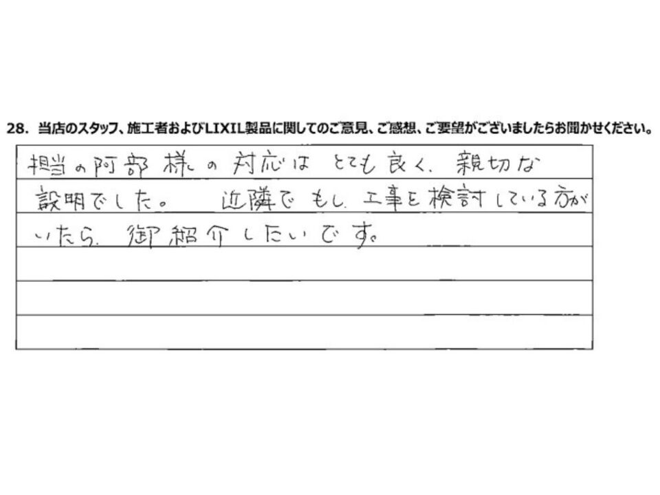 キッチンお客様の声