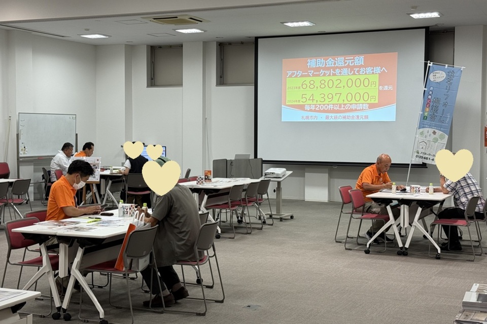 春のリフォームフェア　「住まいと暮らしの相談会」特別企画　知って得する「補助金相談コーナー」