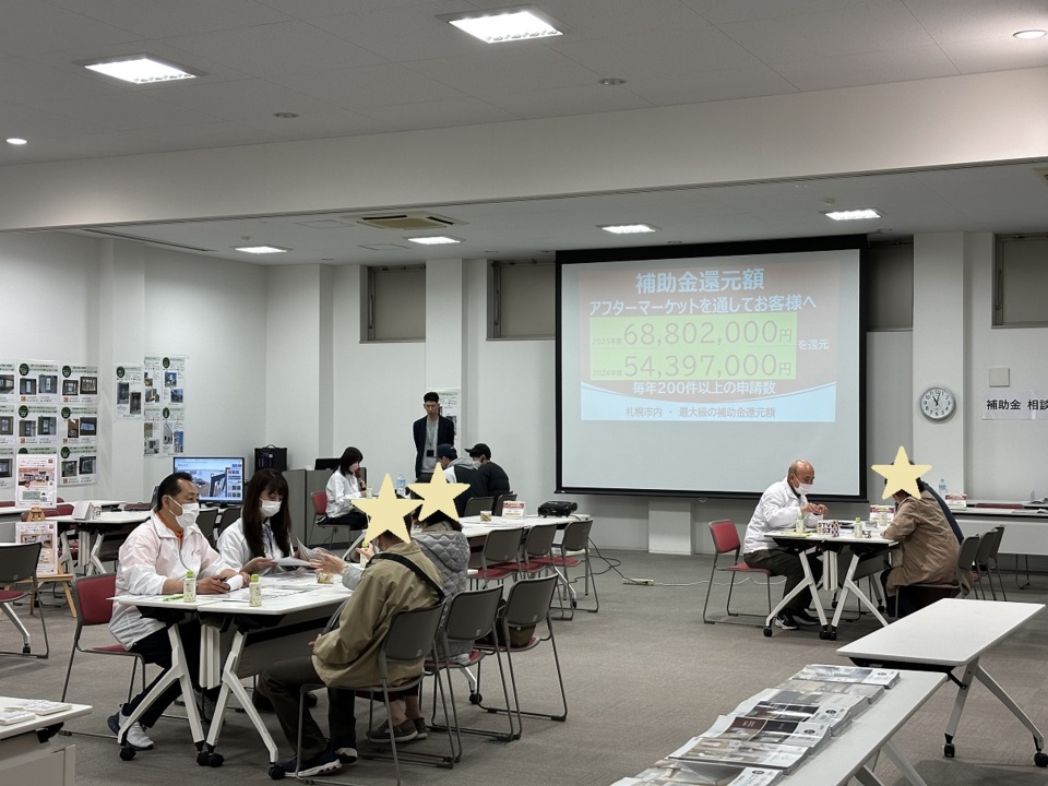 秋のリフォーム祭り　「住まいと暮らしの相談会」特別企画　知って得する「補助金相談コーナー」